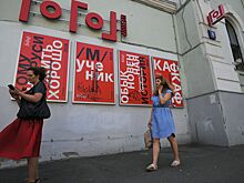 Режиссер Антон Яковлев объявил планы Театра им. Гоголя