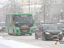 Кузбасские перевозчики отменили вечерние рейсы в Томск и Алтайский край