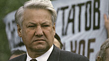 Помощник Ельцина заявил о невозможности споить экс-президента