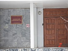 Суд на месяц продлил домашний арест жене экс-вице-мэра Екатеринбурга Контеева