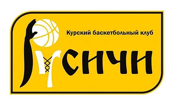 Курские «Русичи» готовятся к новому сезону