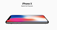 Названы цены на новые iPhone в РФ