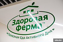 Челябинский агрохолдинг выиграл судебный спор на 413 млн