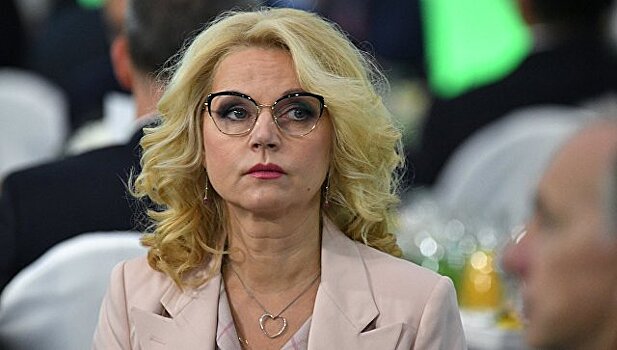 Голикова рассказала о централизации системы ОМС