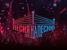Александр Олешко: "Омский баттл "Песня на песню" покорит московскую публику"