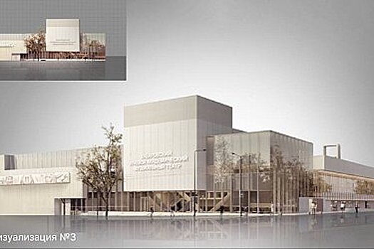Появились возможные проекты нового здания музыкального театра