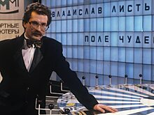 Стало известно, почему не раскрыто убийство Владислава Листьева