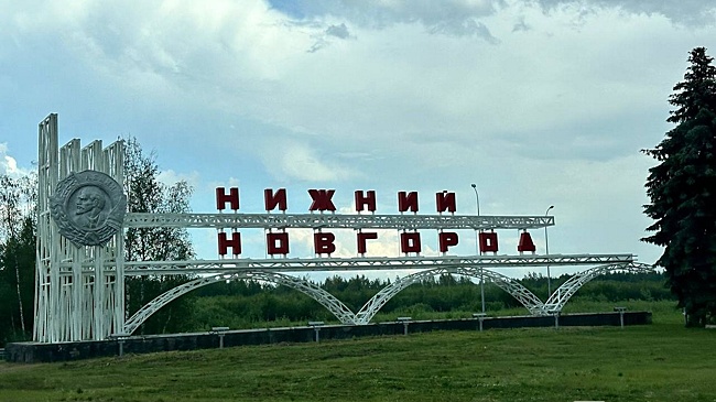 Округам Нижегородской области присвоят новые номера на выборы в Госдуму — 2026