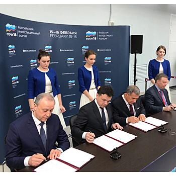 Воробьев подписал четырехстороннее соглашение о создании межрегионального промышленного кластера