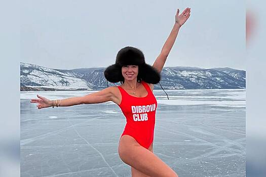 Жена телеведущего Диброва прогулялась по Байкалу в купальнике и шапке-ушанке