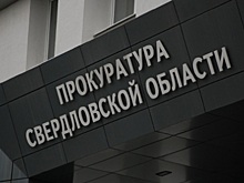 Полцарства — за коня, три миллиона рублей — за эргономичную мебель