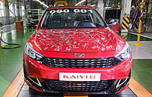 "Автотор" назвал примерную стоимость седана Kaiyi E5