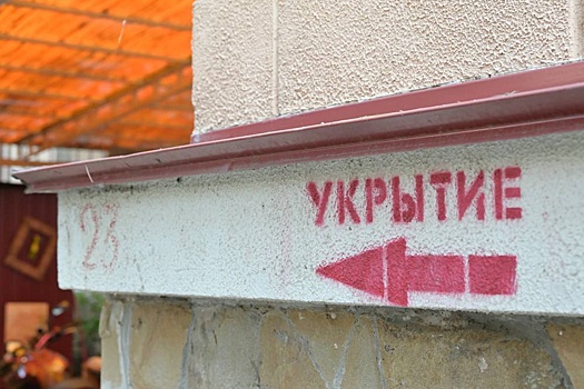 В Сочи 1,2 тысячи подвалов домов готовят для укрытия от атак БПЛА