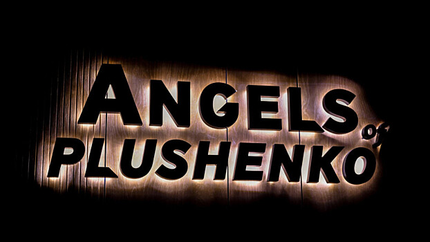 Суд перенес заседание по иску Плющенко к представителям фигуристки Парсеговой