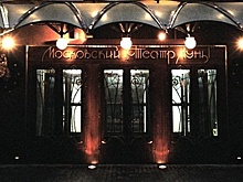 Премьера спектакля «Матри‑Архат» состоится в Театре Луны в Москве 24 февраля