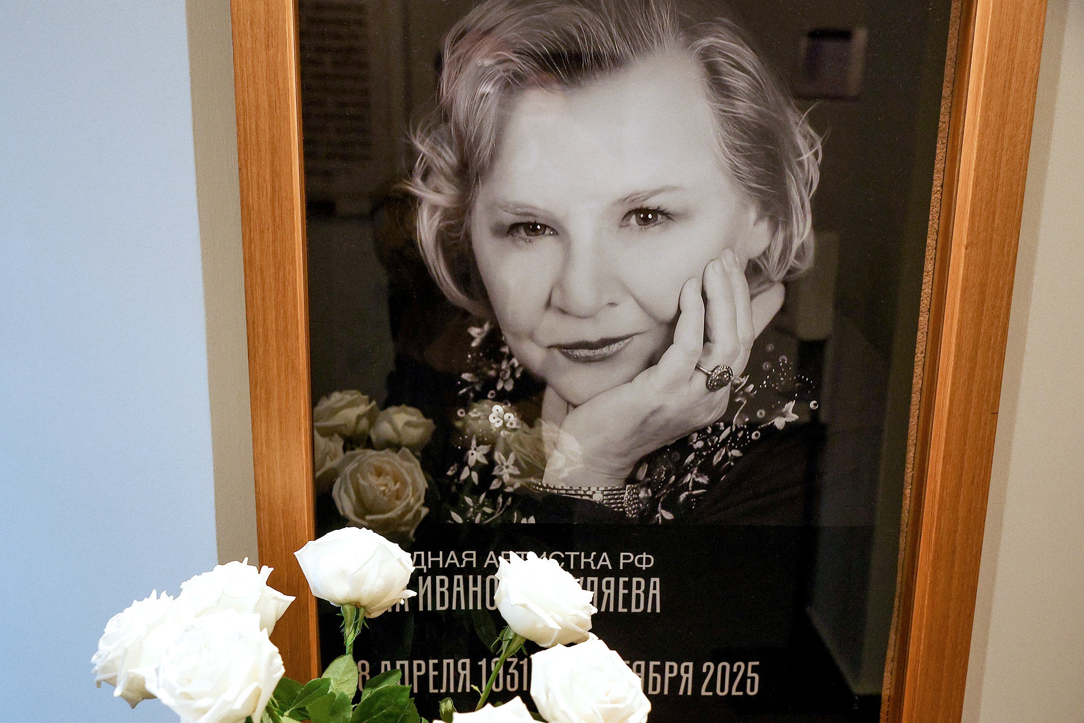 В Москве простились с народной артисткой Ниной Гуляевой