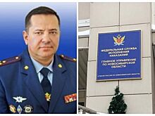 Игорь Новиков назначен новым главой ГУФСИН по Новосибирской области