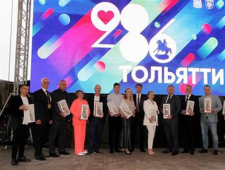 Тольяттиазот получил награду "Благотворитель года"