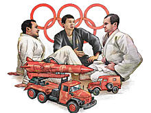 Красная Армата