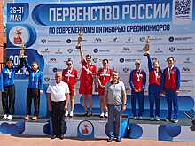 Дончане завоевали серебро на первенстве России по современному пятиборью