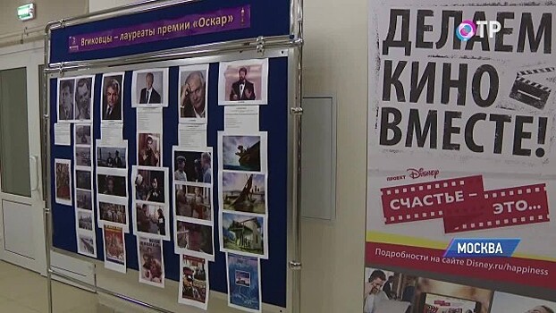 Студенческий "Оскар" нашел своих обладателей