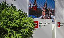 Скандал в Baring Vostok вызвал продажу российских активов