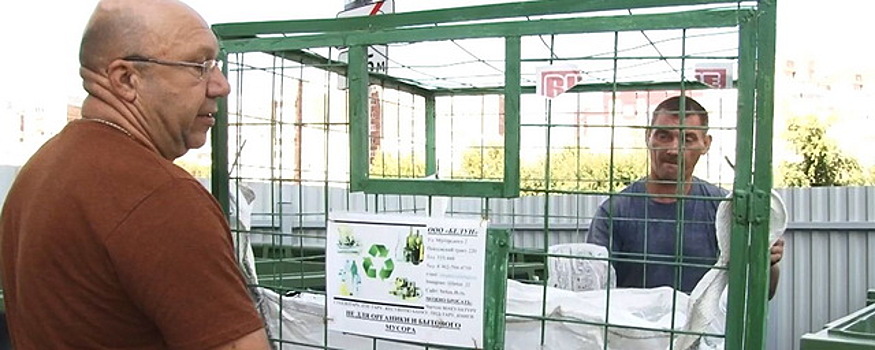 Эко-миссия: как алтайский предприниматель научился «превращать» вторсырье в прибыль