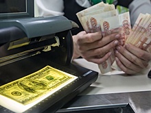 73,74 рубля составил курс доллара на Московской бирже
