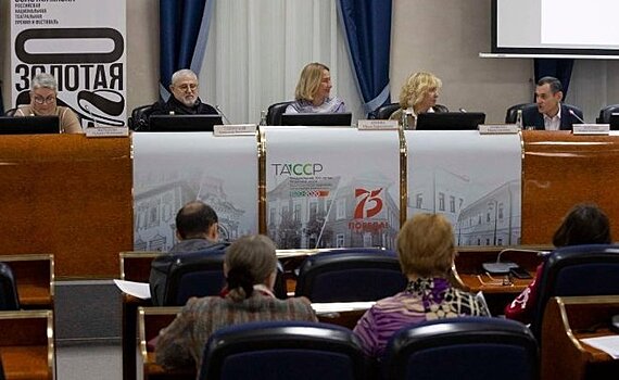 "Золотая маска" представит в Казани постановки Ивана Поповски и Юрия Бутусова