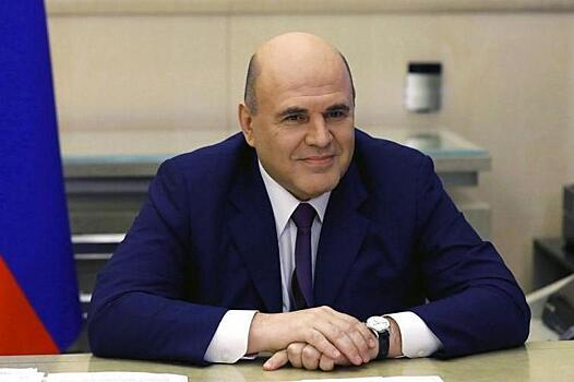 «Дешевле уже не будет»: Мишустин сделал большой подарок жителям Приморья