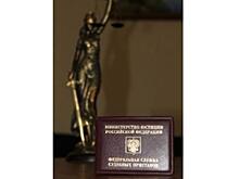 Курские приставы взыскали 400 тысяч рублей в пользу пострадавшей в ДТП стороны