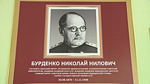 В больнице имени Н. Н. Бурденко обновили галерею памяти