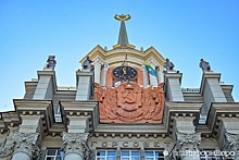 В структуре мэрии Екатеринбурга произошло знаковое изменение