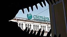 Названа цена продажи «дочки» Сбербанка