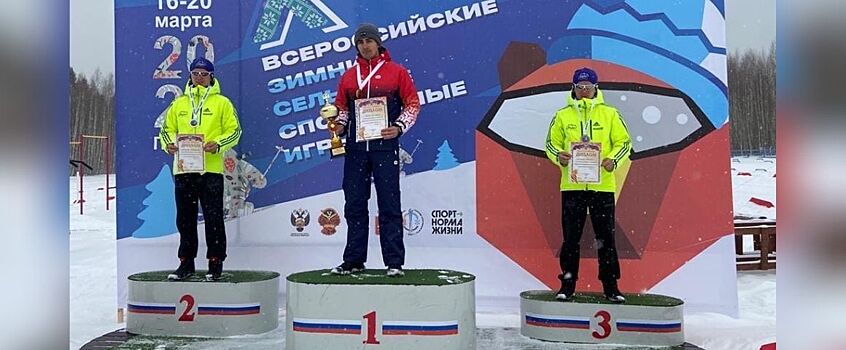 Лыжники из Удмуртии стали призерами Всероссийских зимних сельских спортивных игр