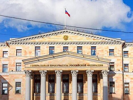 Фонд Джона Смита внесли в реестр нежелательных в РФ организаций