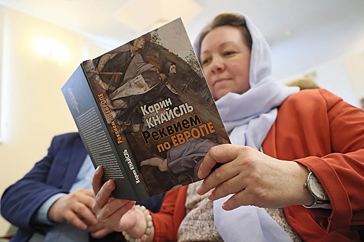 Экс-глава МИД Австрии презентовала в Екатеринбурге свою книгу