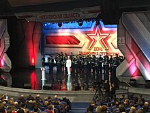 Концерт ко Дню защитника Отечества прошел в Доме правительства Подмосковья