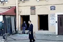 Группа сотрудников МВД России направлена в Санкт-Петербург после взрыва в кафе