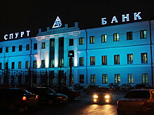 ЦБ: «Спурт» справится сам