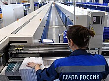"Почта России" запустила прямые авиаперевозки из Минеральных Вод в Ереван