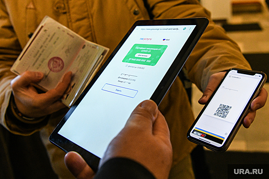 В Свердловской области не вернут QR-коды