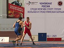 У спортсмена из Калининграда — золото чемпионата России спорта глухих по греко-римской борьбе