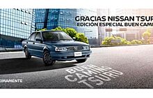 В Мексике начинаются продажи лимитированной спецверсии седана Tsuru