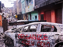 Свыше 130 человек погибли при полицейской операции в Рио-де-Жанейро