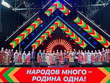 В мероприятиях ко Дню народного единства приняли участие 70 тысяч новосибирцев