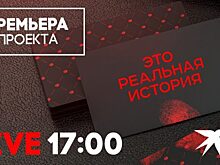 «Дело Виктора Коэна» вернётся на телеэкраны 25 октября