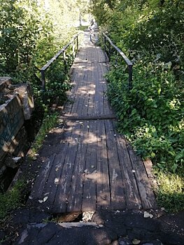 На Ердякова разваливается мост через Люльченку