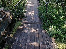 На Ердякова разваливается мост через Люльченку