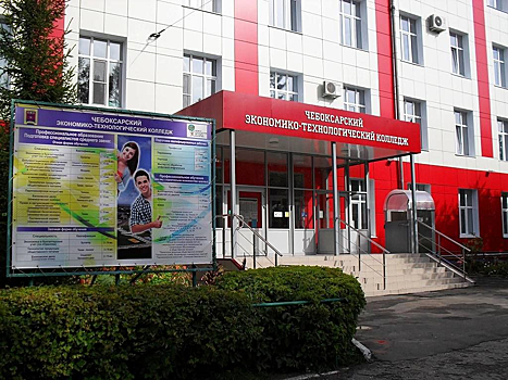 В Чувашии появится новый образовательный кластер